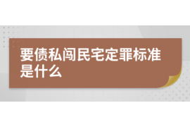 南宁融资清欠服务